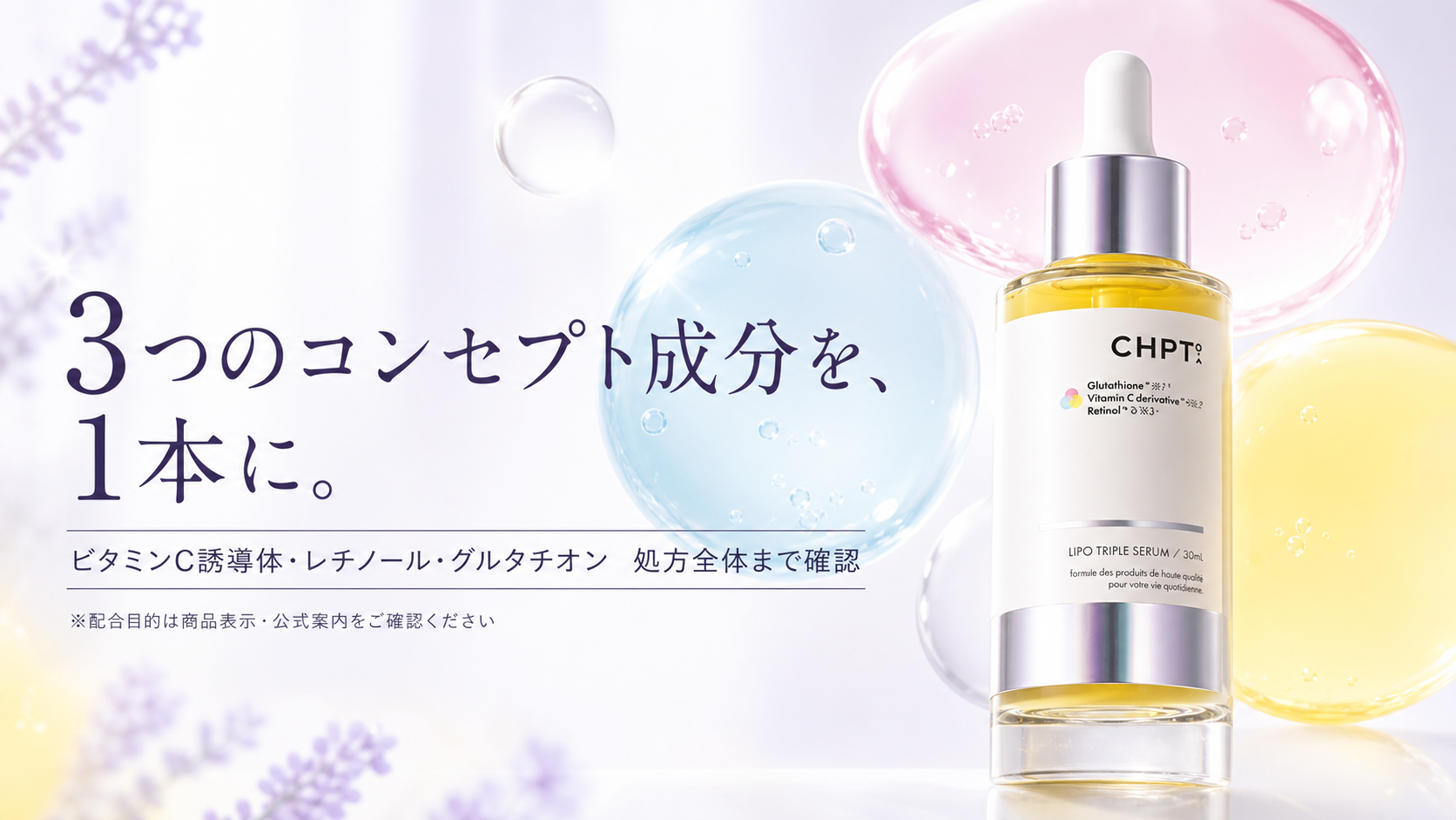 tri-009 画像5