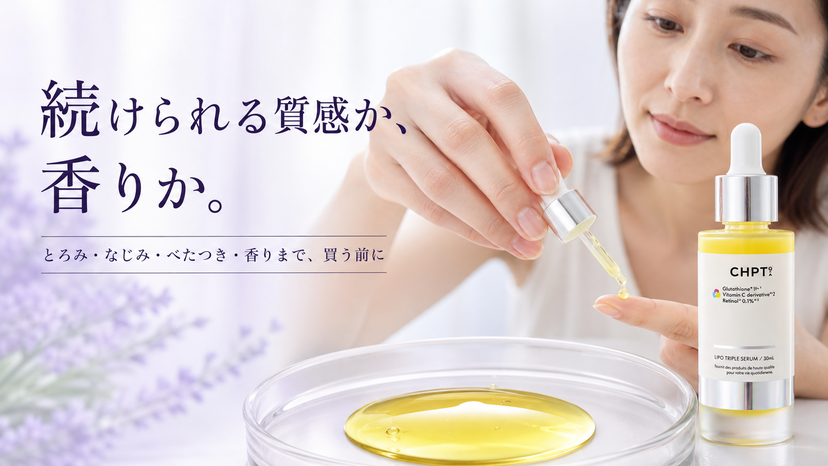 tri-009 画像6