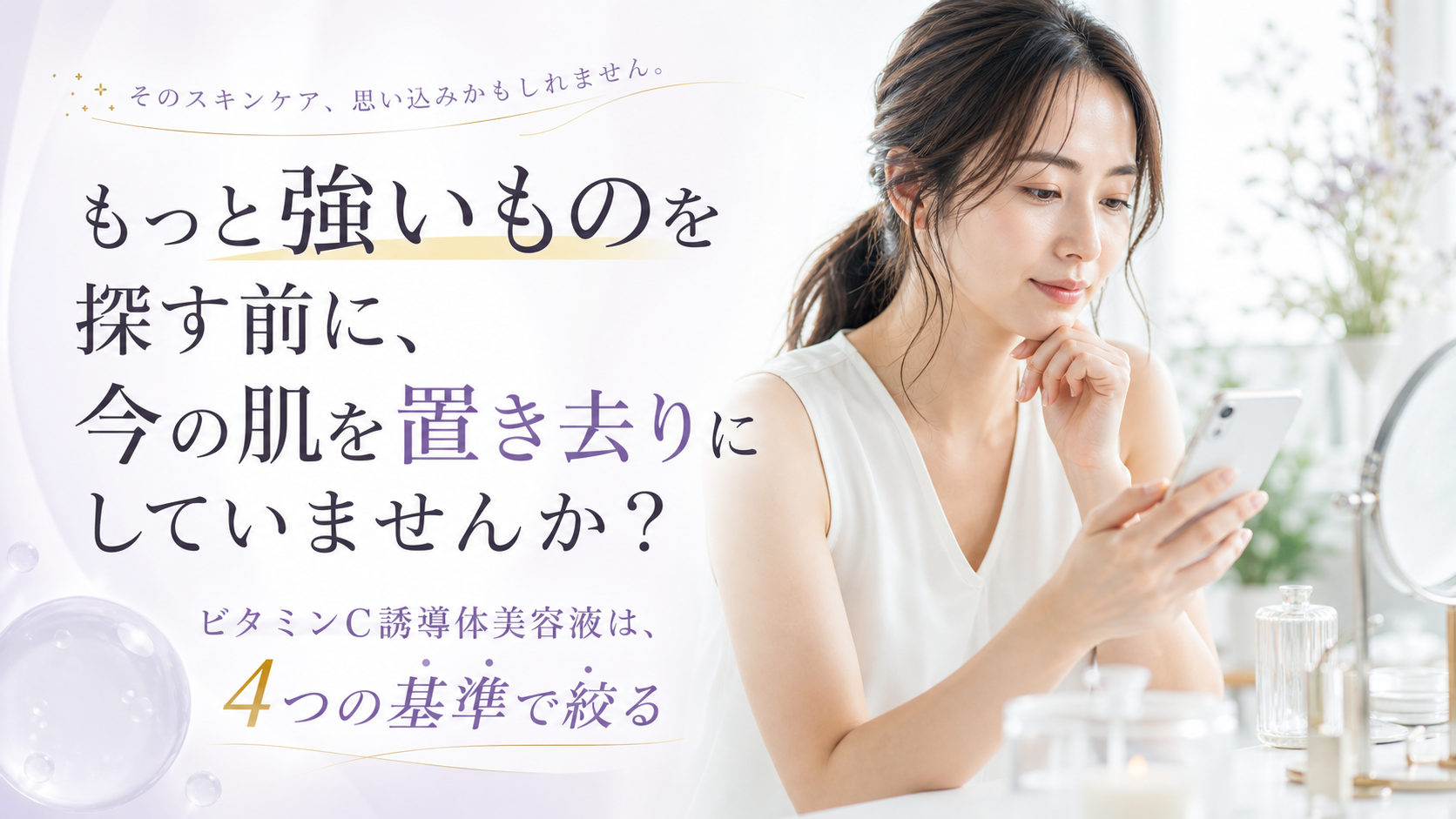 tri-010 画像1