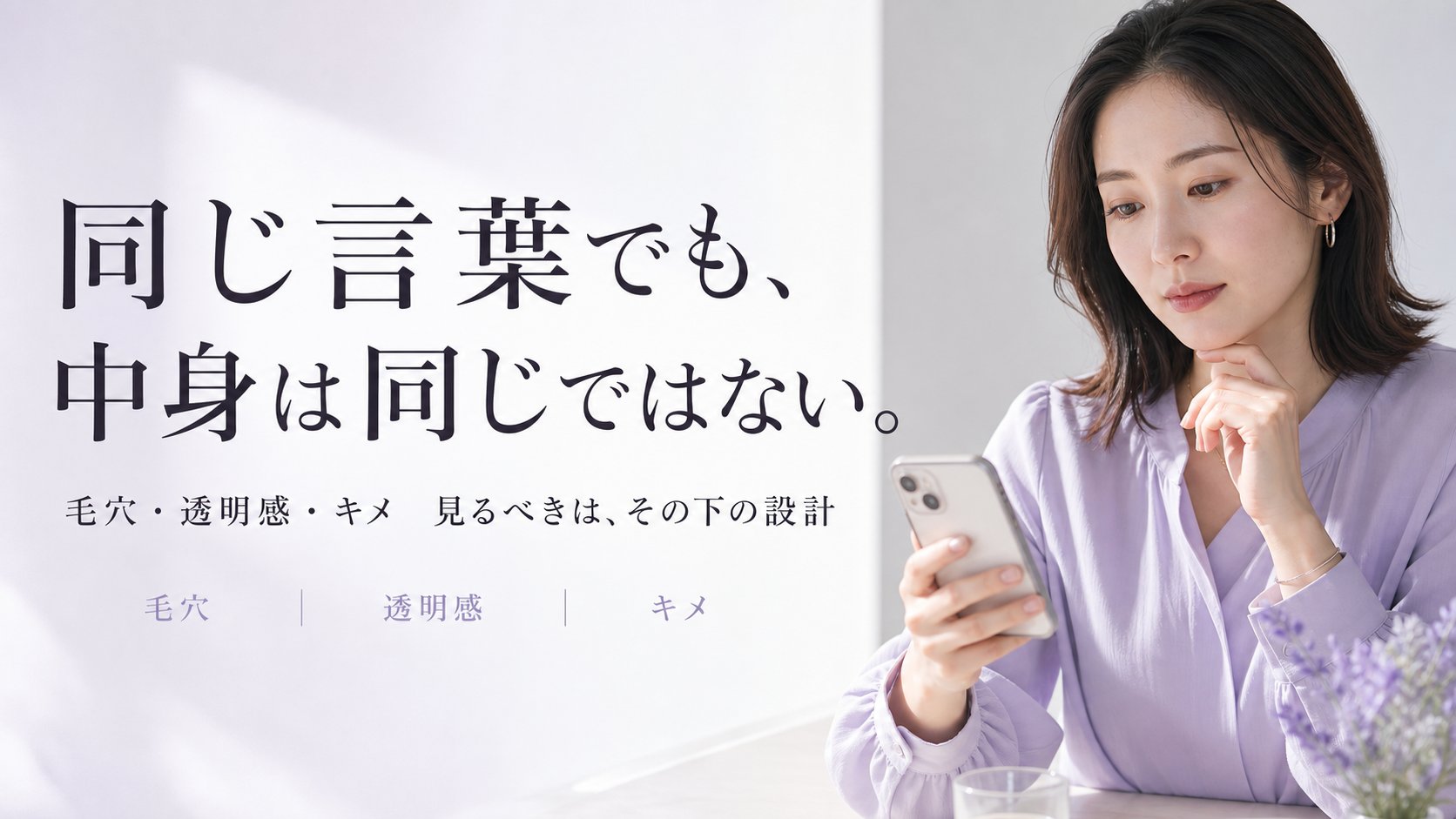 tri-010 画像2