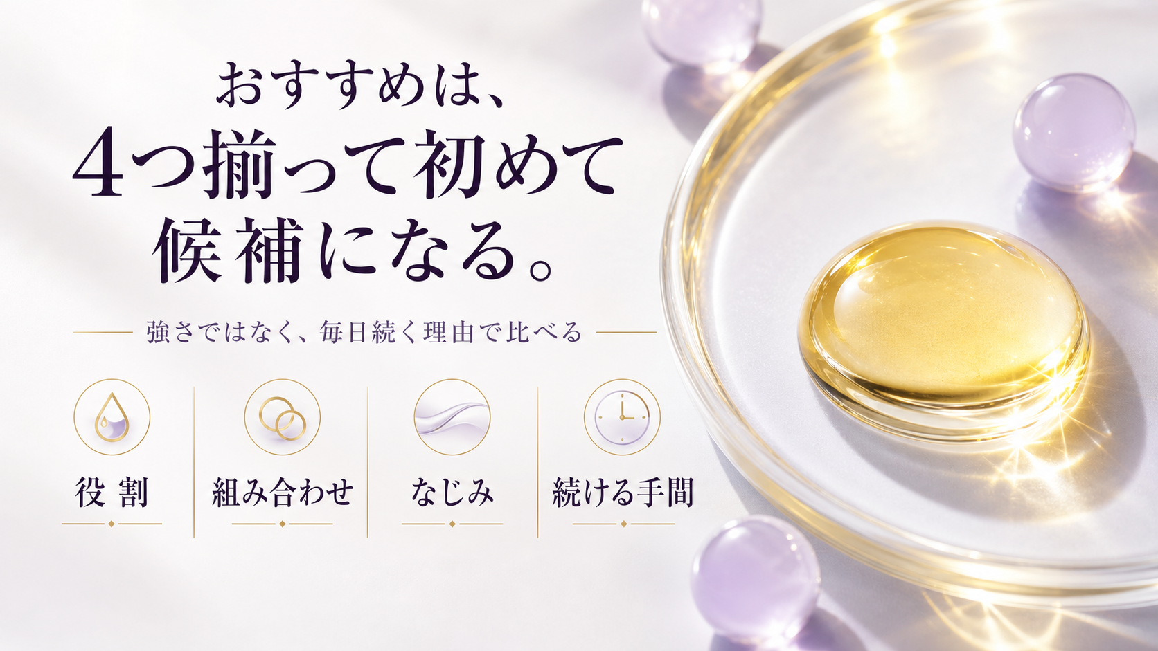 tri-010 画像3