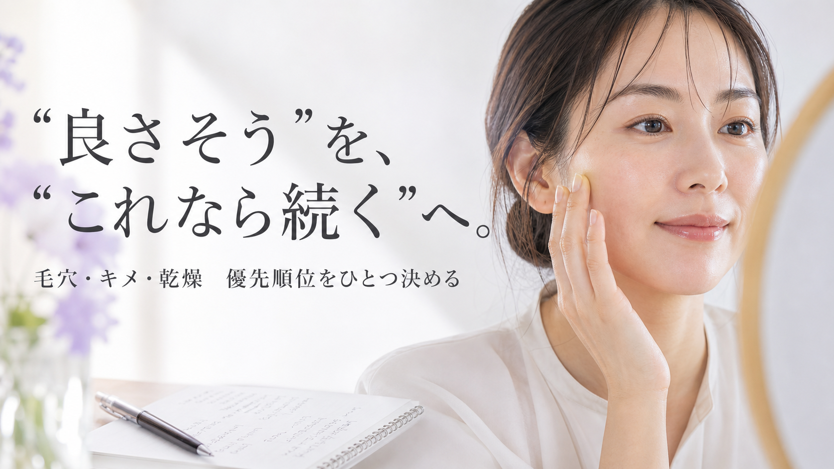 tri-010 画像4
