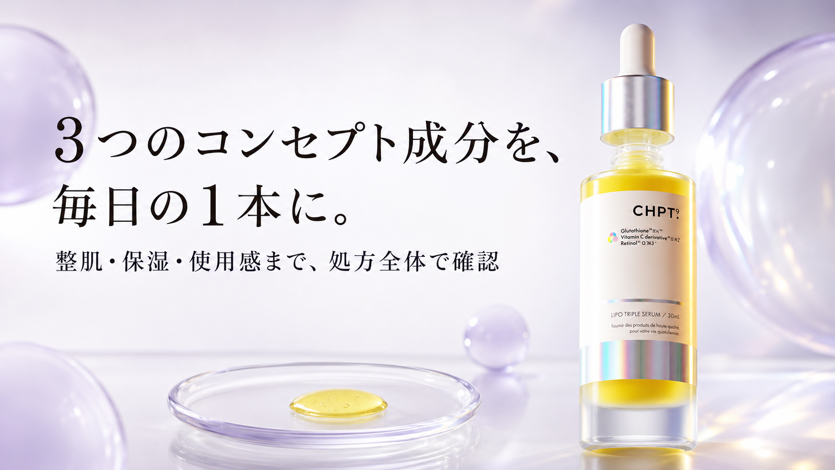 tri-010 画像5