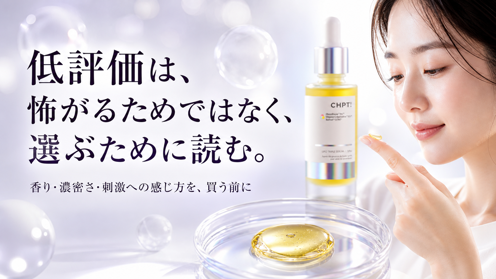 tri-010 画像6