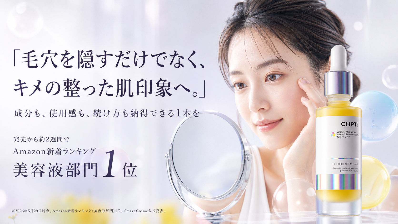 tri-010 画像7