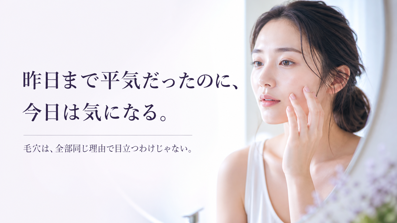 tri-011 関連記事のFV画像