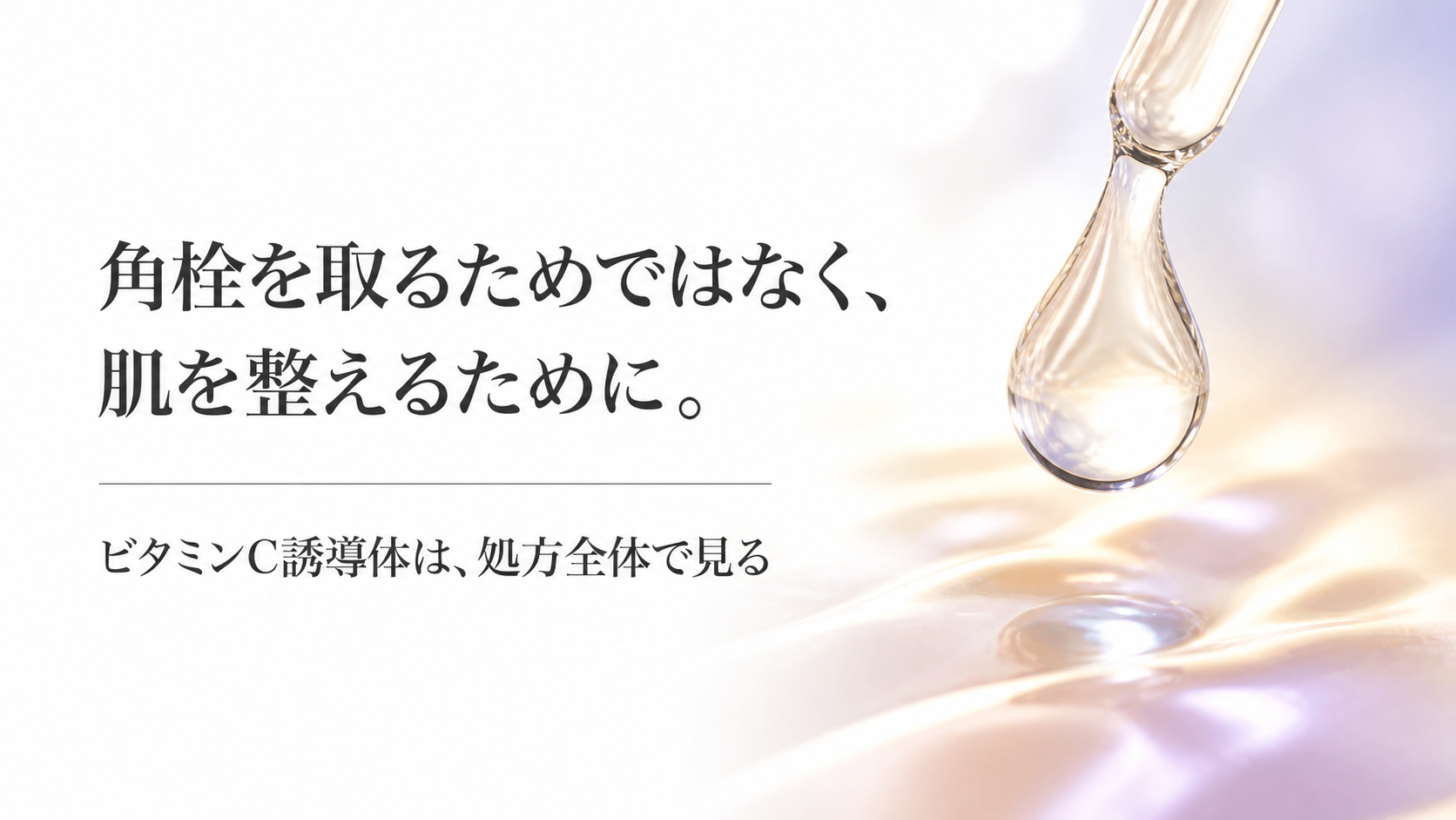 tri-011 画像4