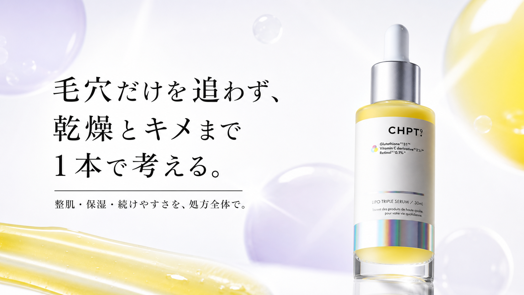 tri-011 画像6