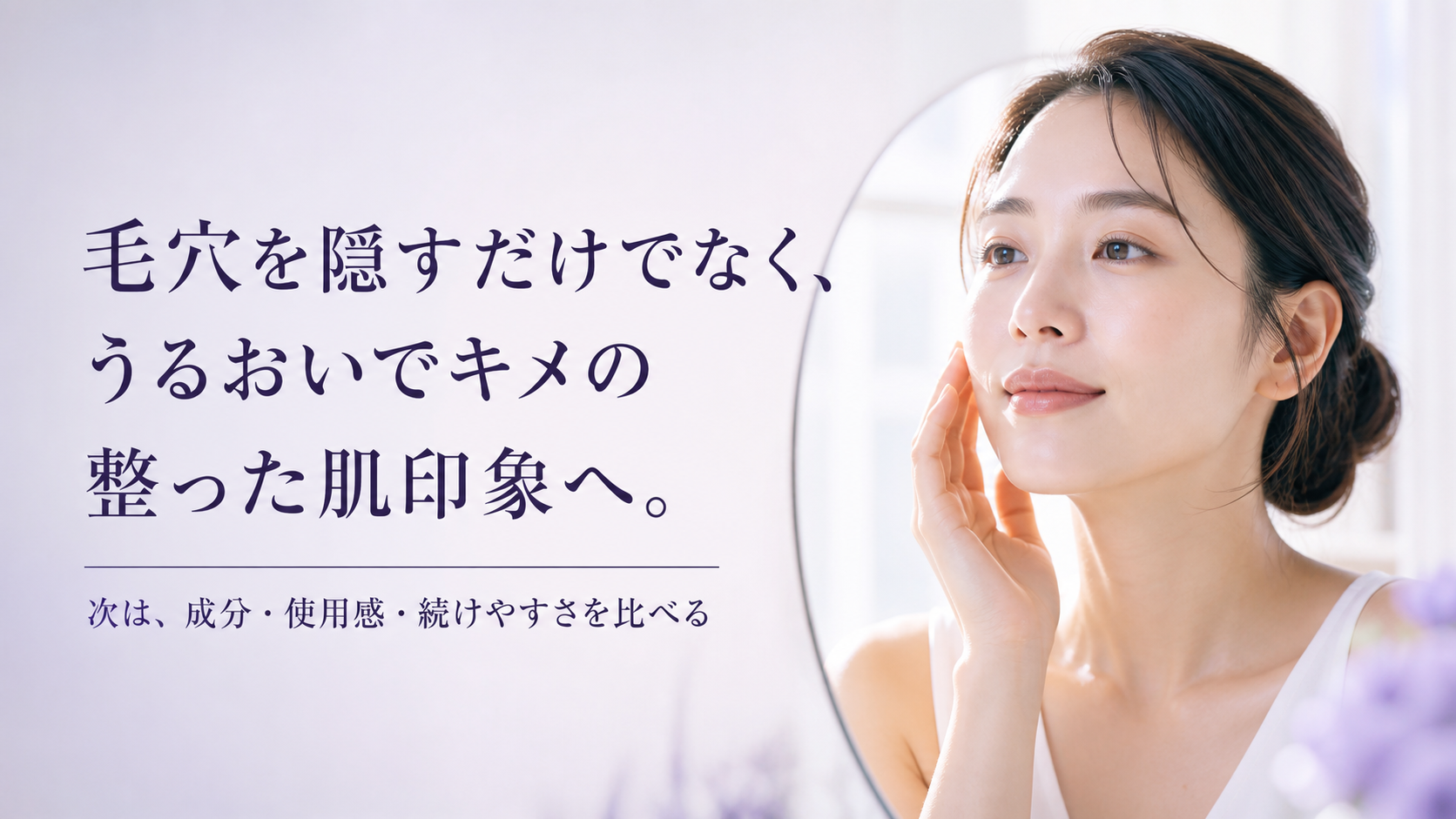 tri-011 画像7