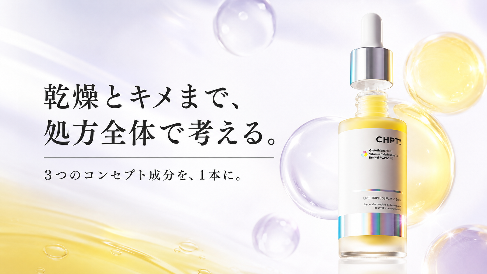 tri-012 画像6