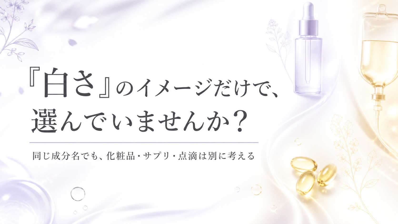 tri-013 画像1