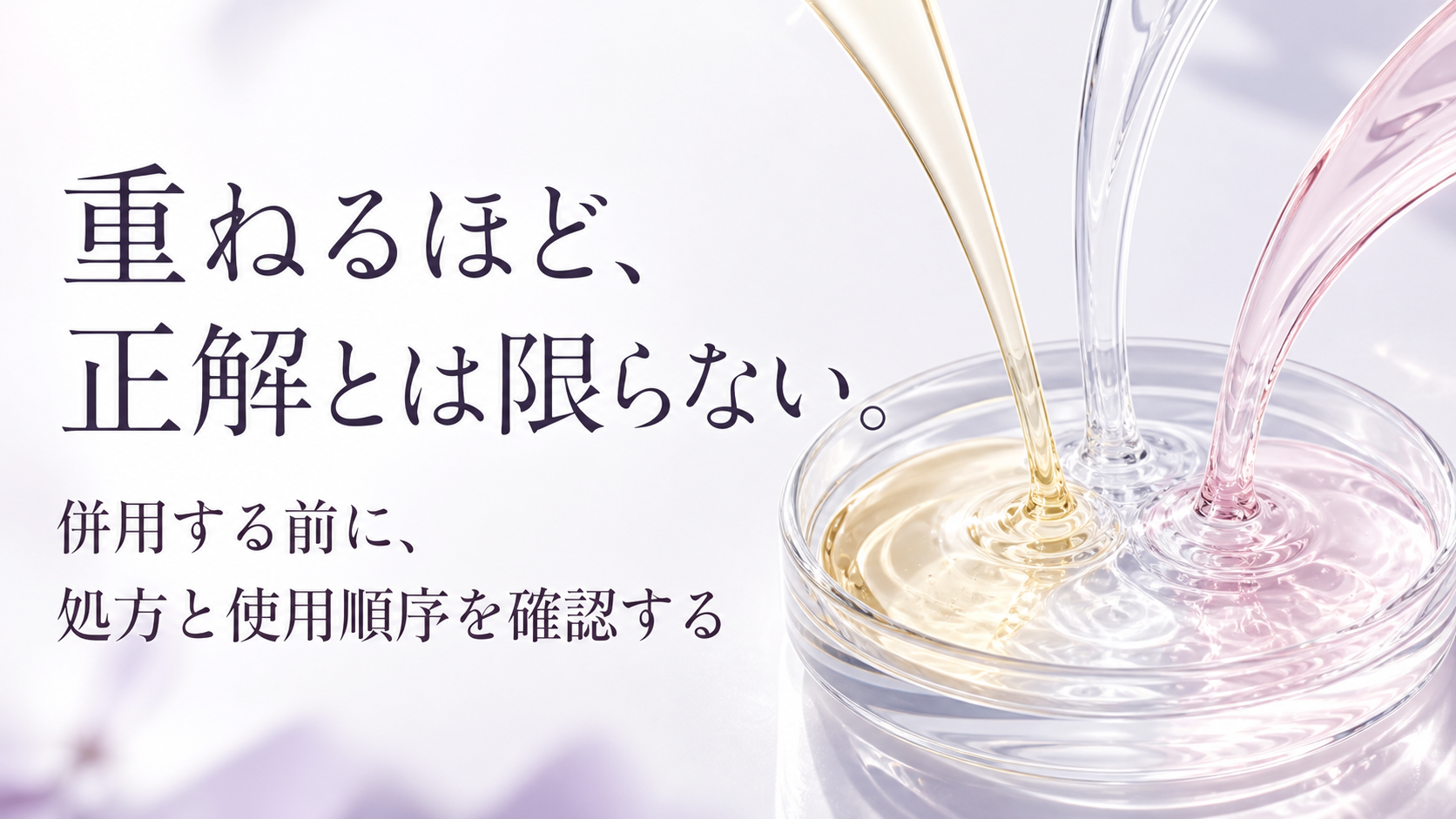 tri-013 画像5