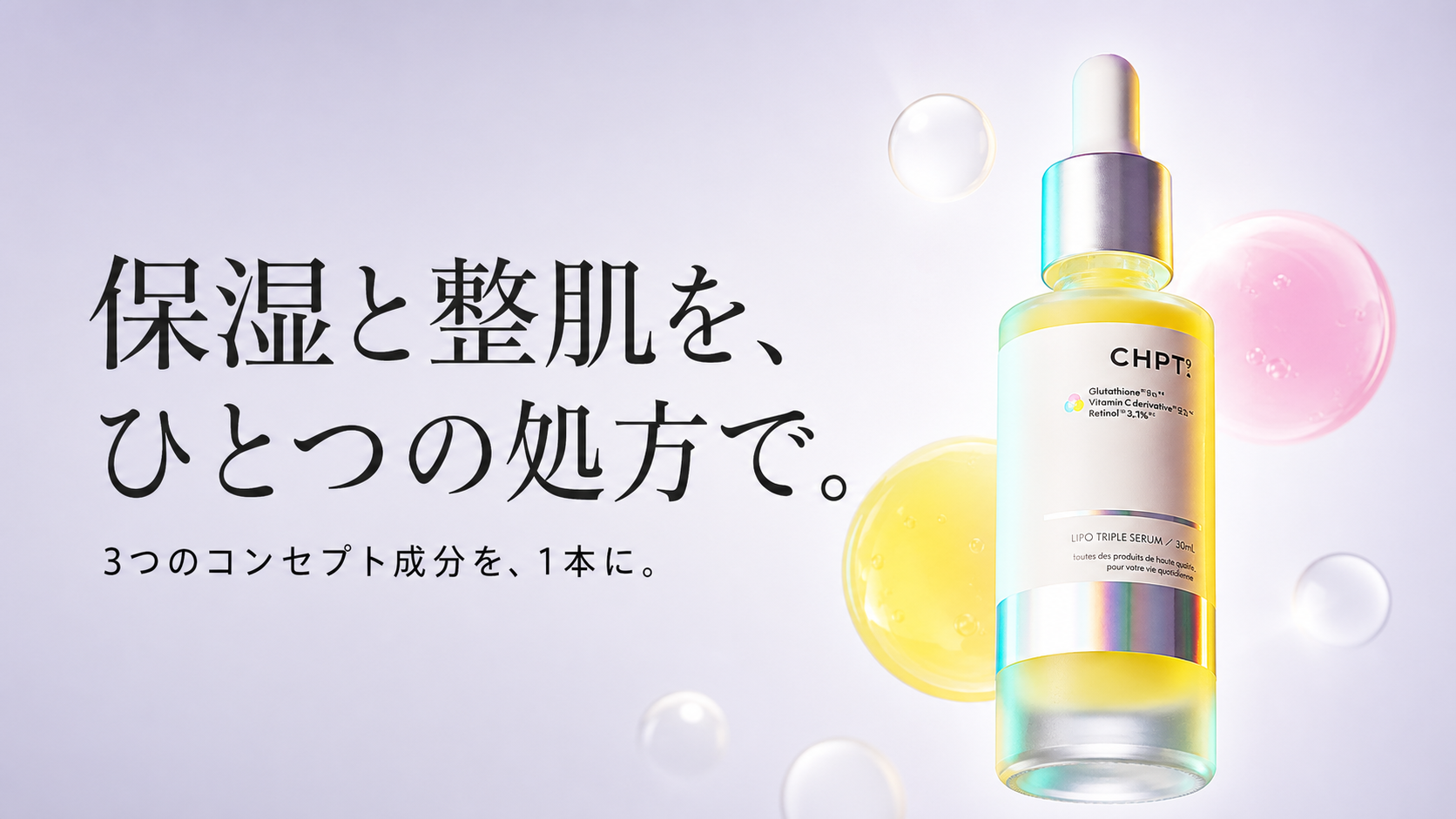 tri-013 画像6