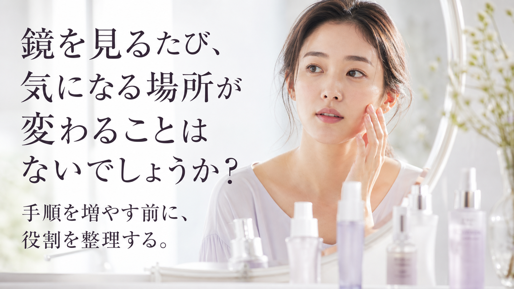 tri-014 画像1