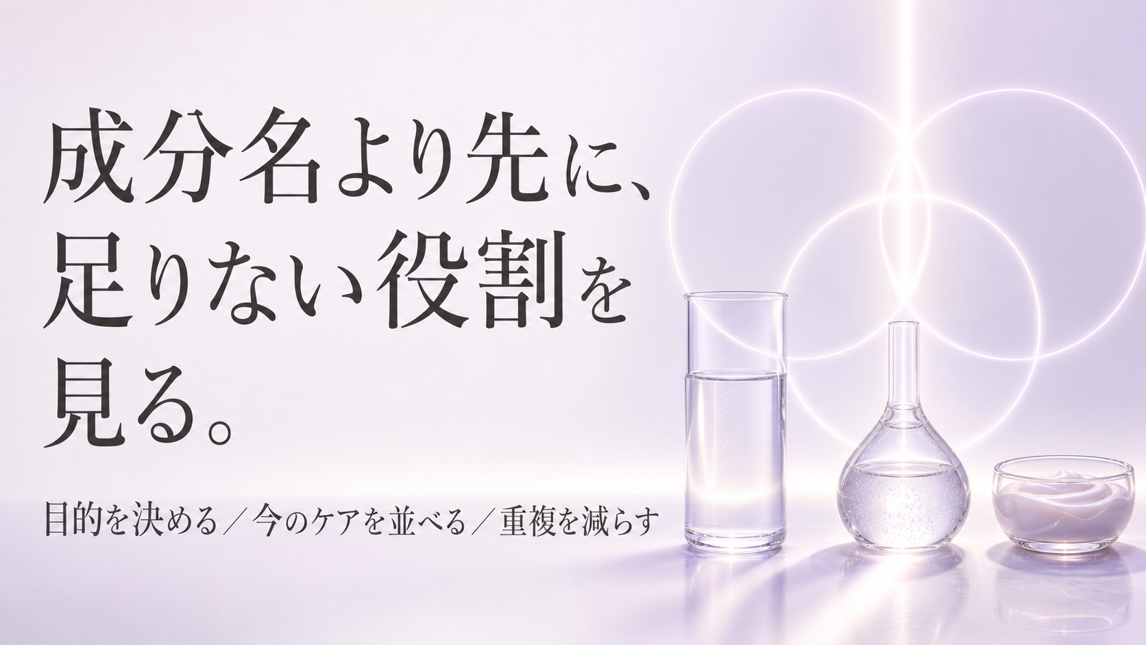 tri-014 画像3