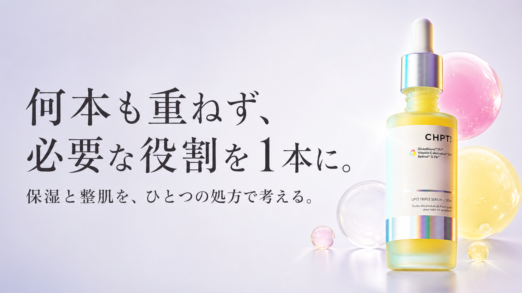 tri-014 画像7