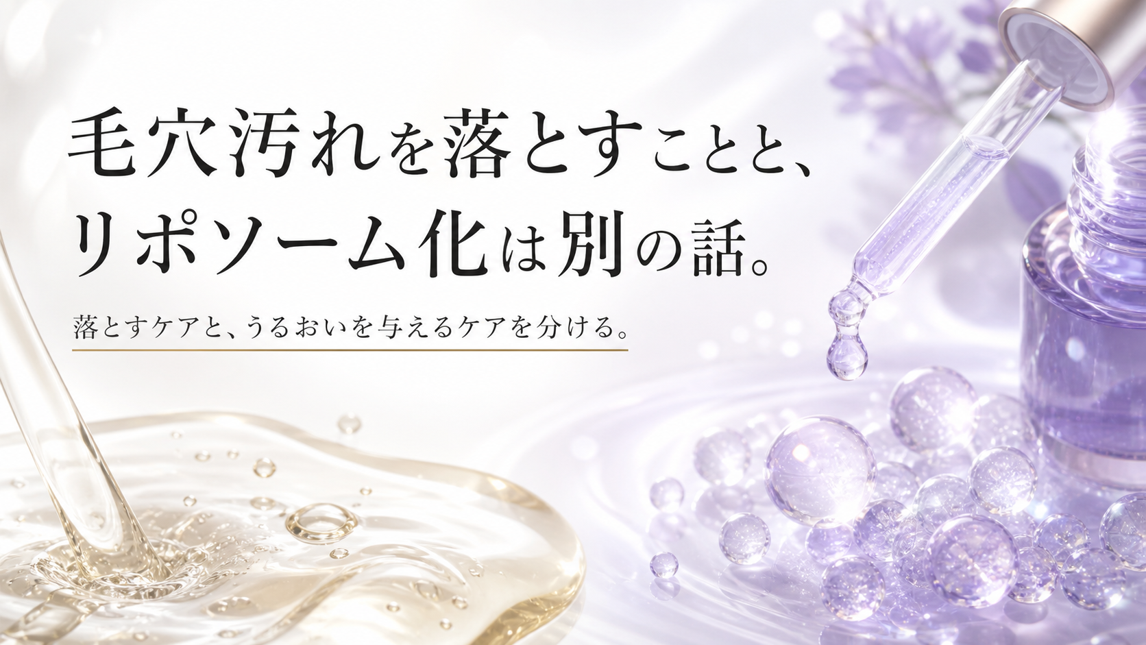 tri-015 画像4
