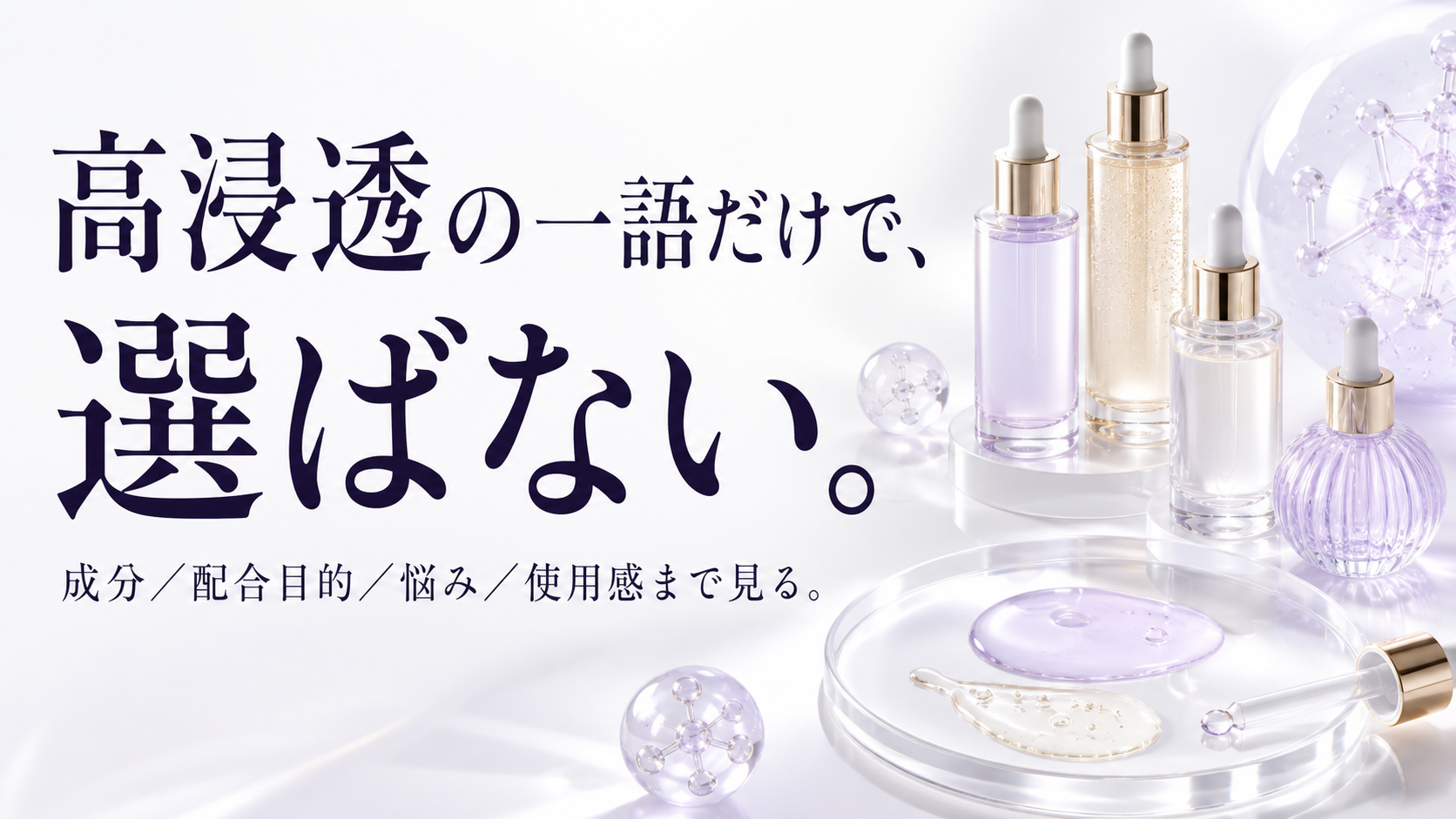 tri-015 画像5