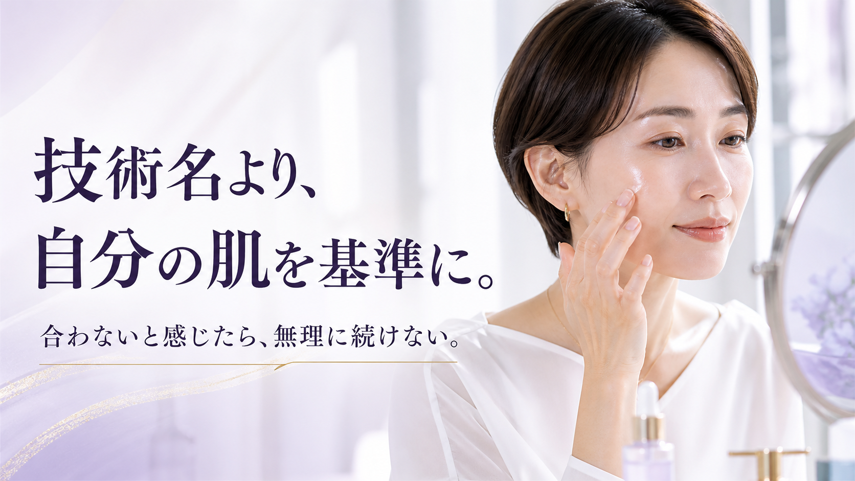 tri-015 画像6