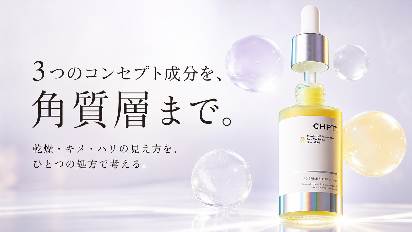tri-015 画像7