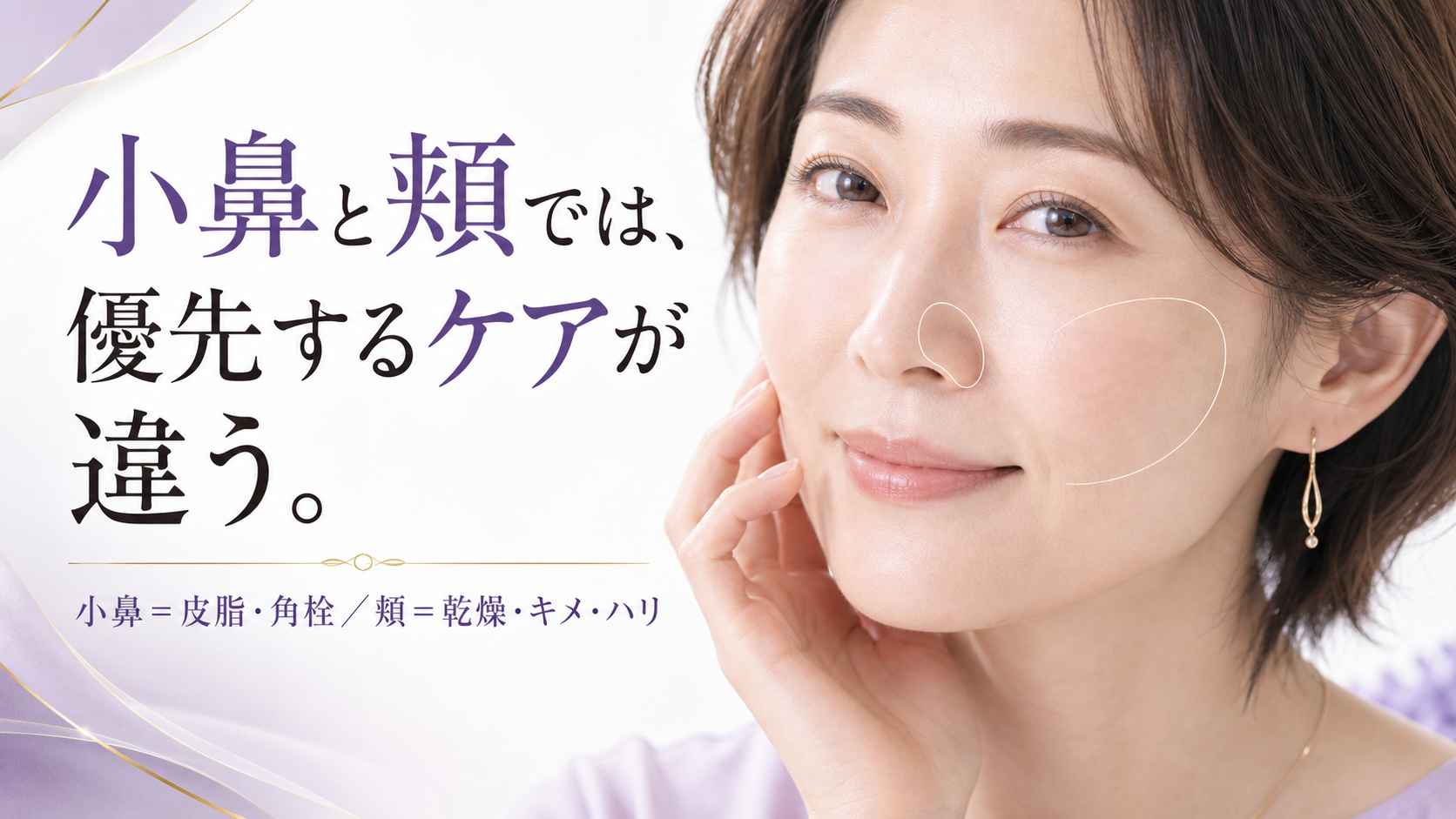 tri-016 画像3