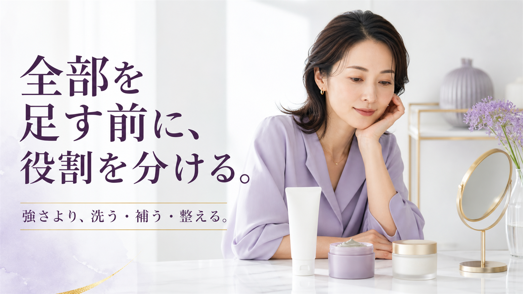 tri-016 画像4
