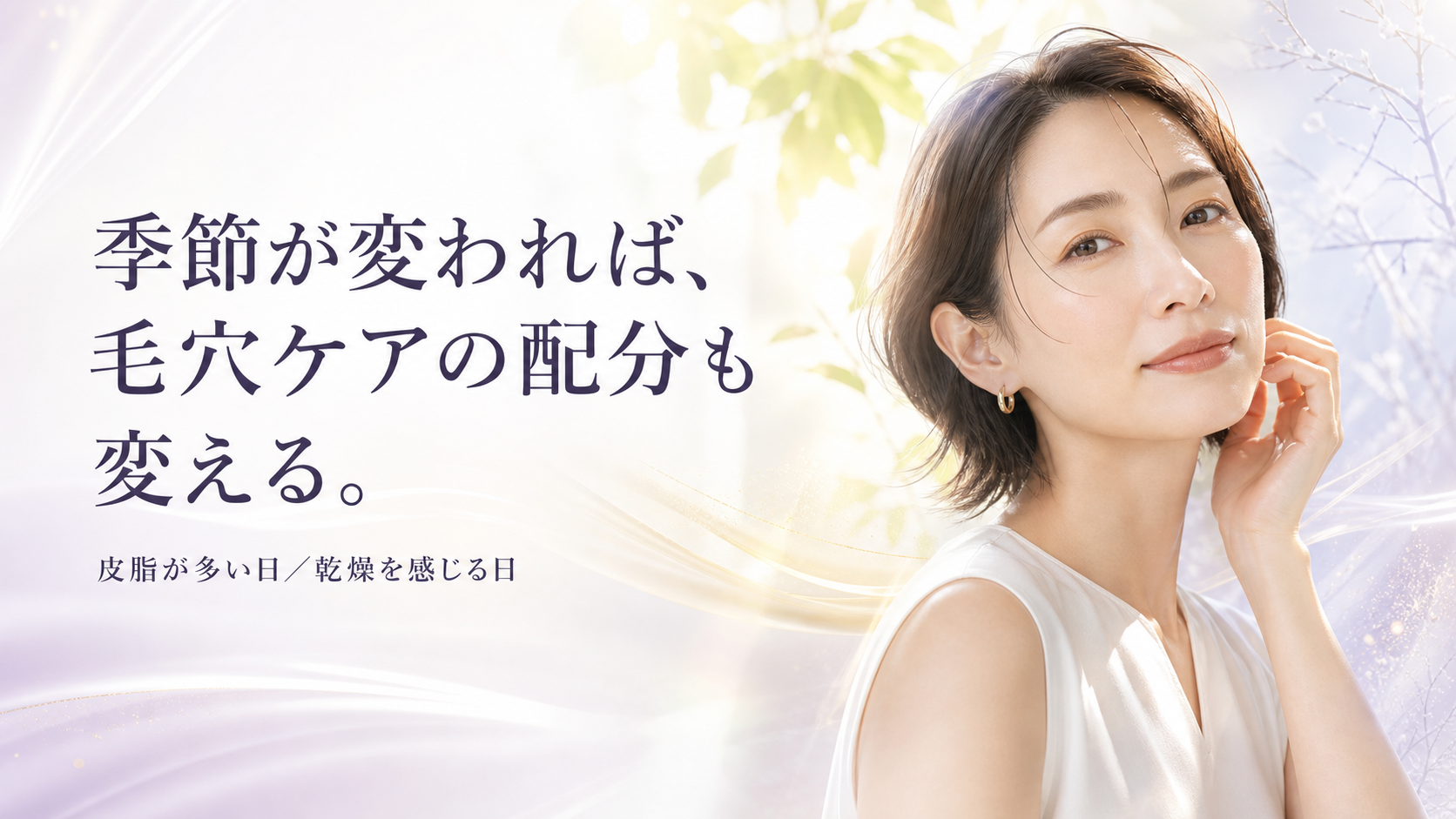 tri-016 画像6