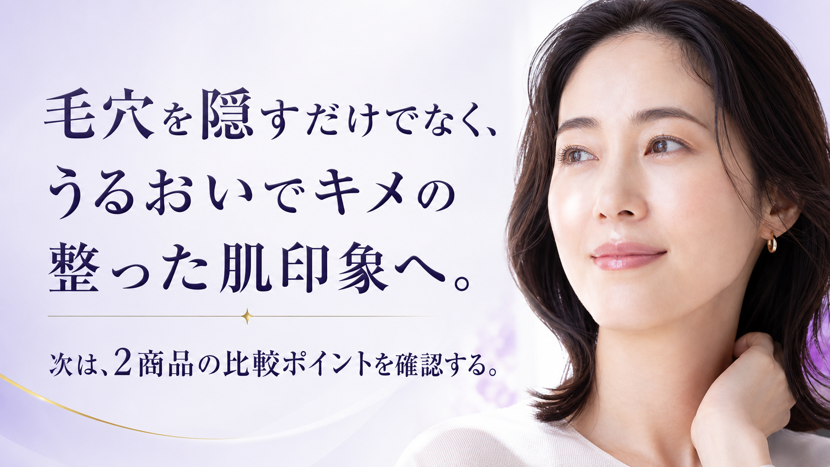 tri-016 画像9