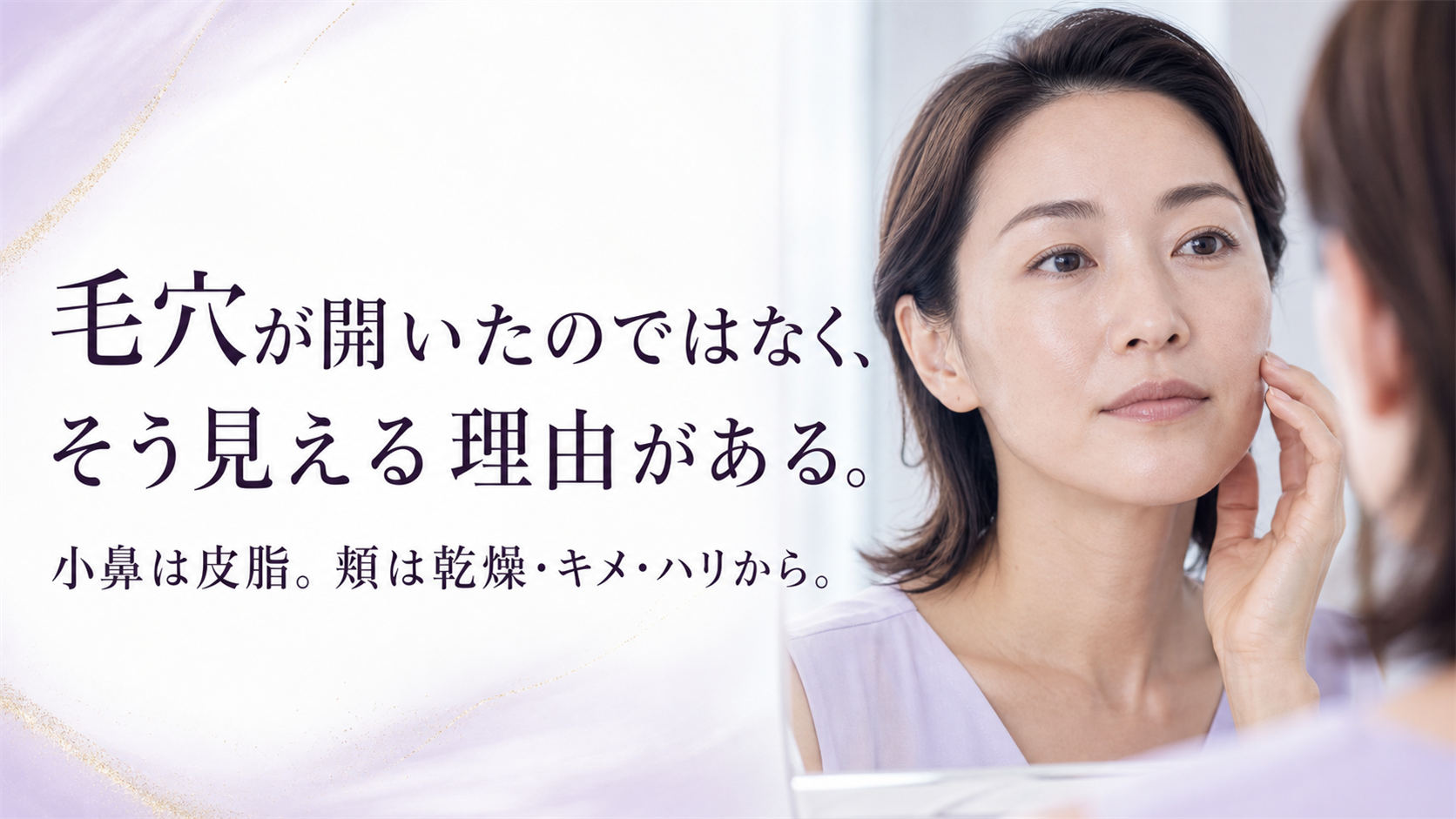 tri-017 画像1