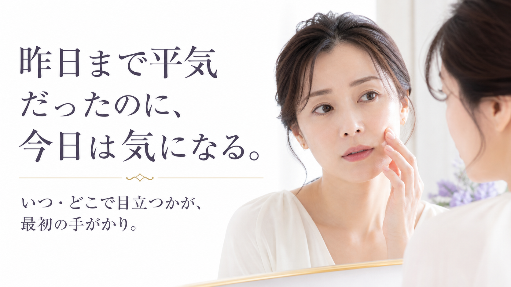 tri-017 画像2