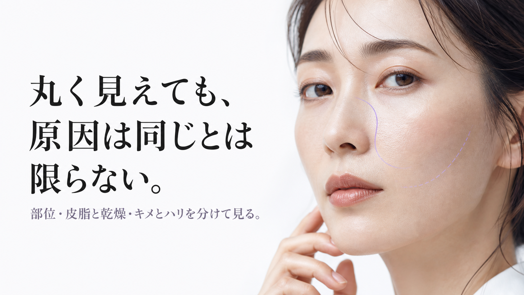 tri-017 画像3