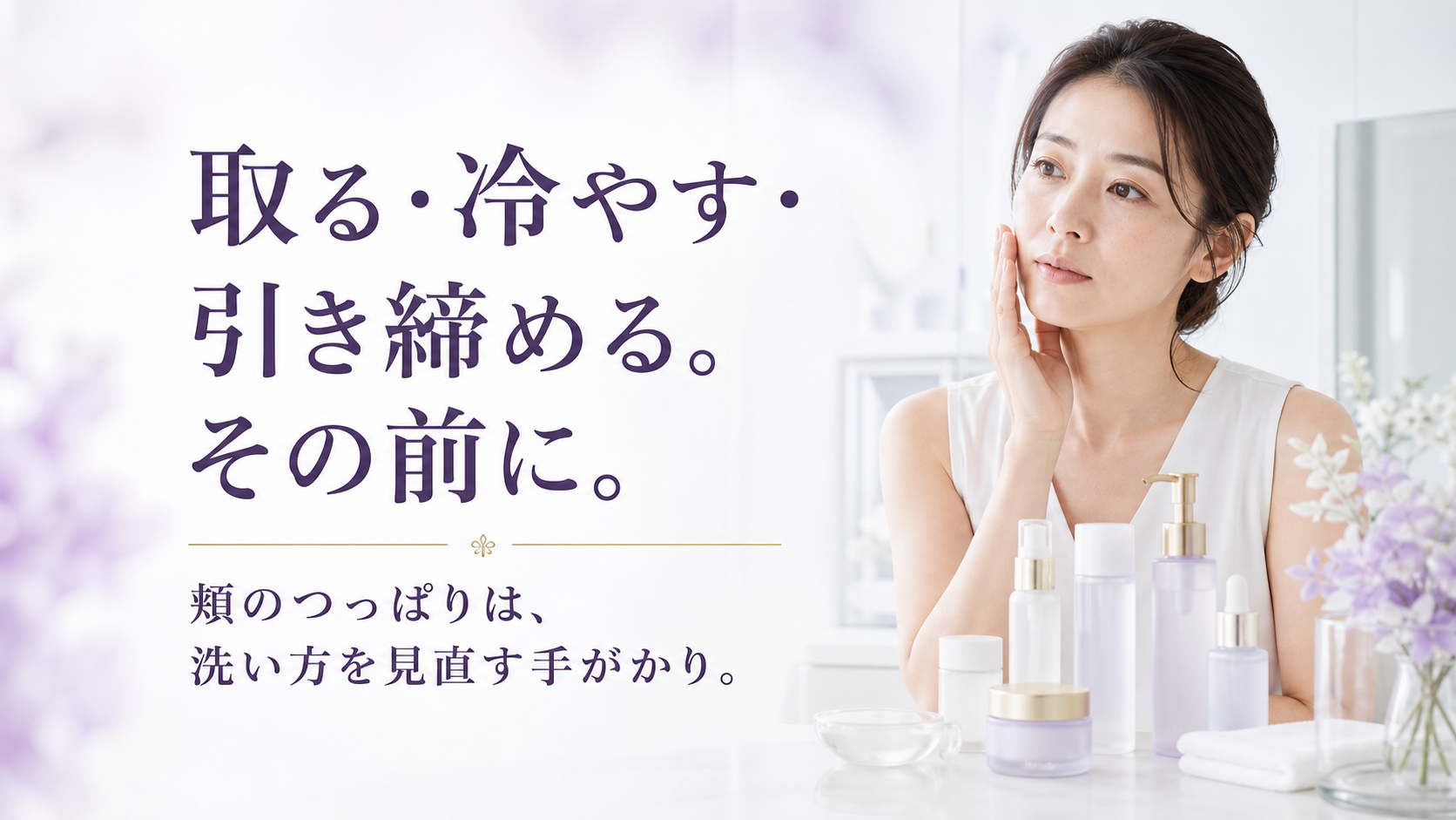 tri-017 画像4