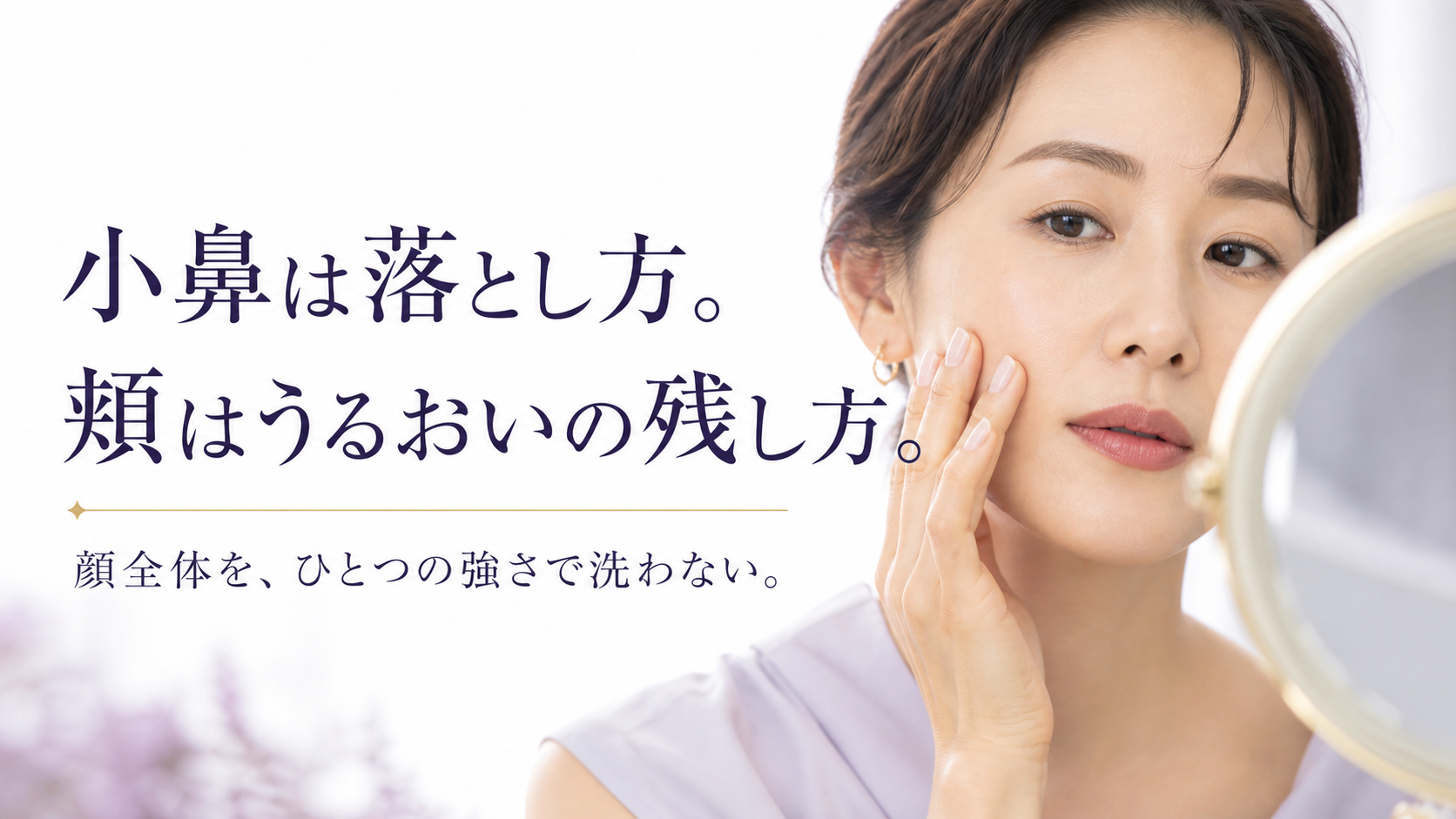tri-017 画像5