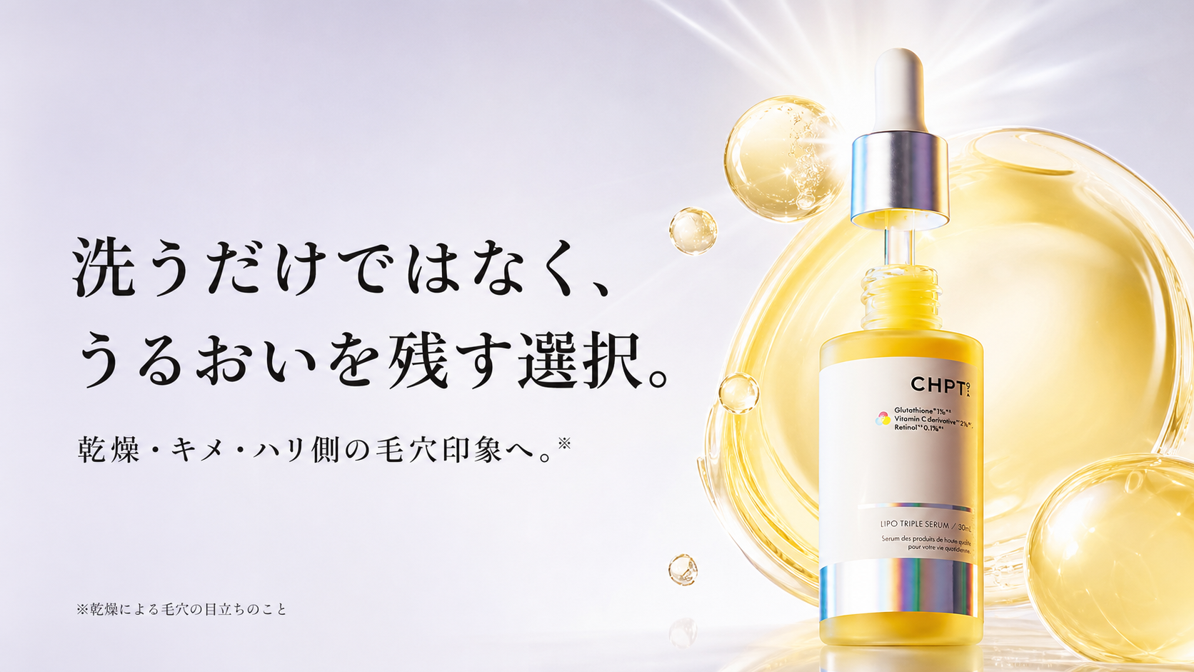 tri-017 画像7