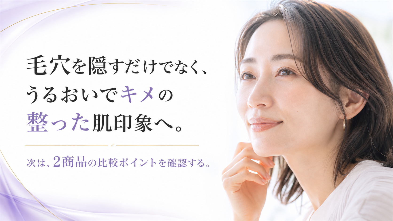 tri-017 画像8