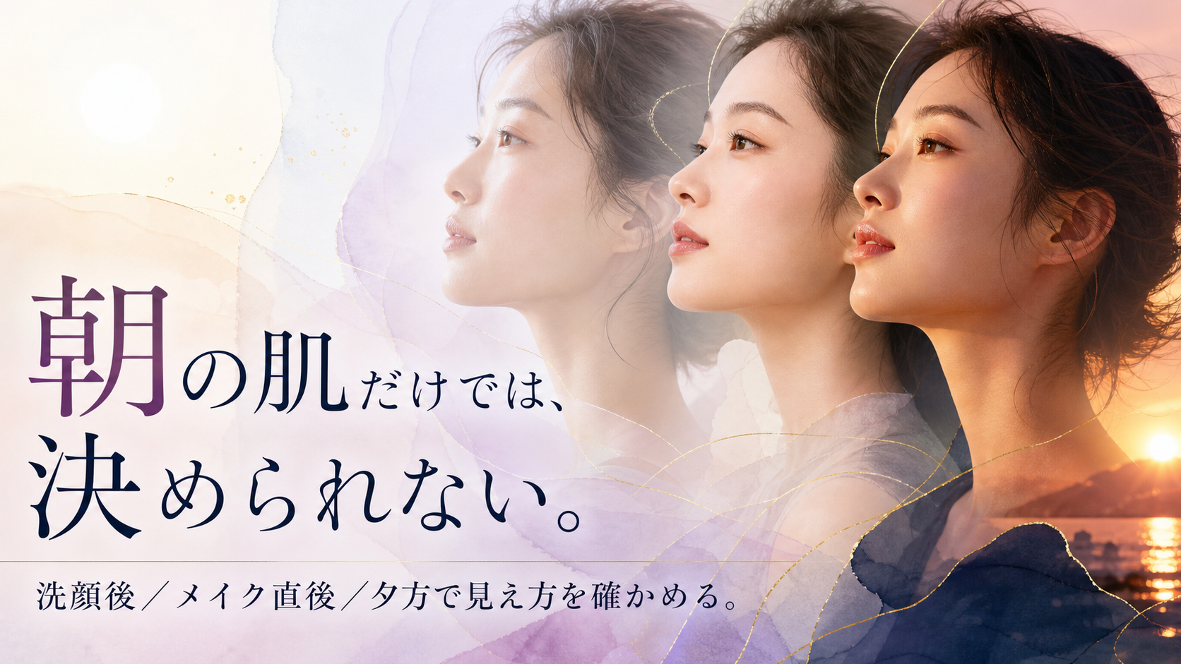 tri-018 画像2