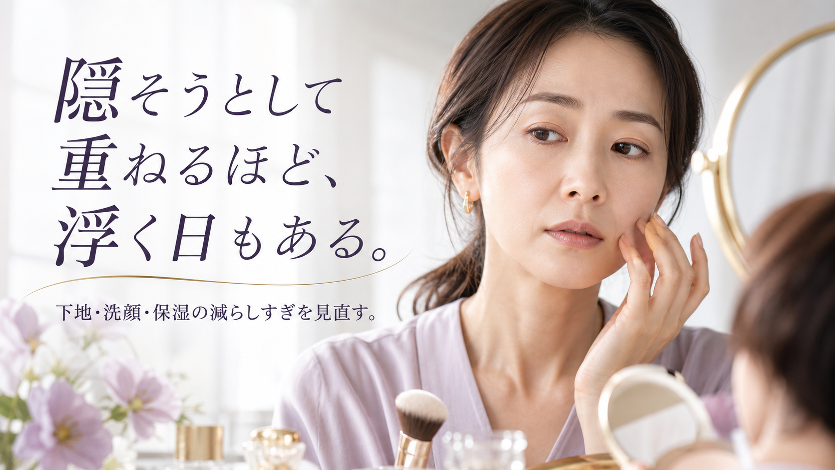 tri-018 画像4