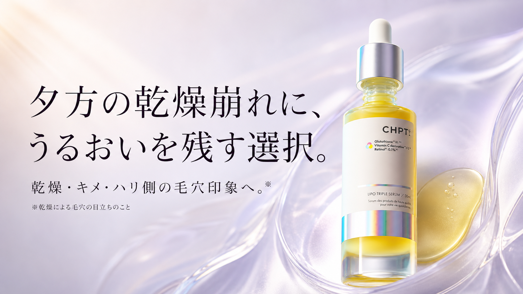tri-018 画像7