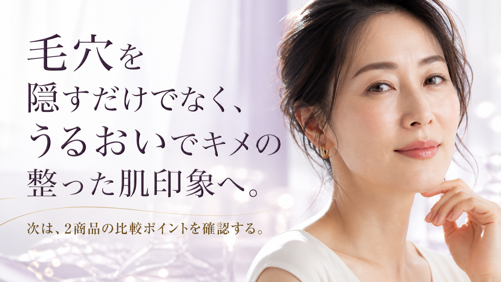 tri-018 画像8