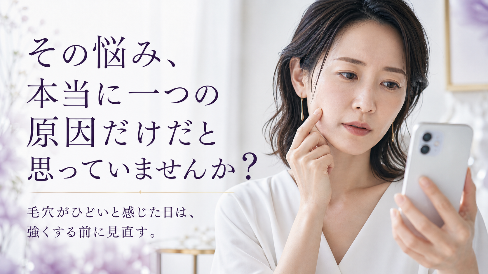 tri-019 画像1