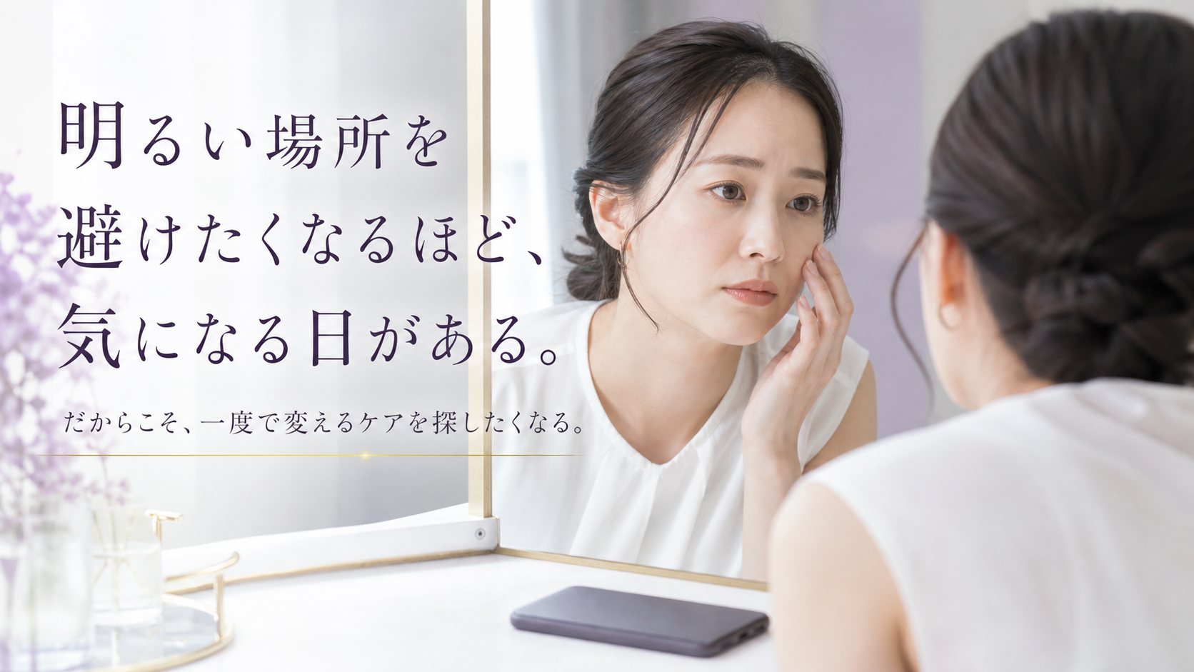 tri-019 画像2
