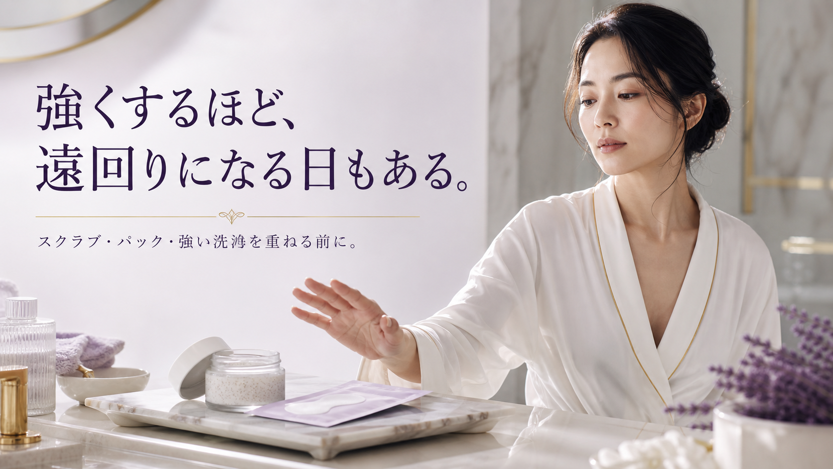 tri-019 画像4