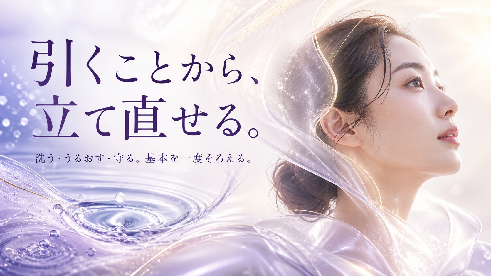 tri-019 画像5