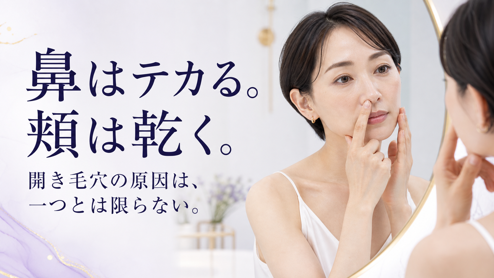 tri-020 画像1