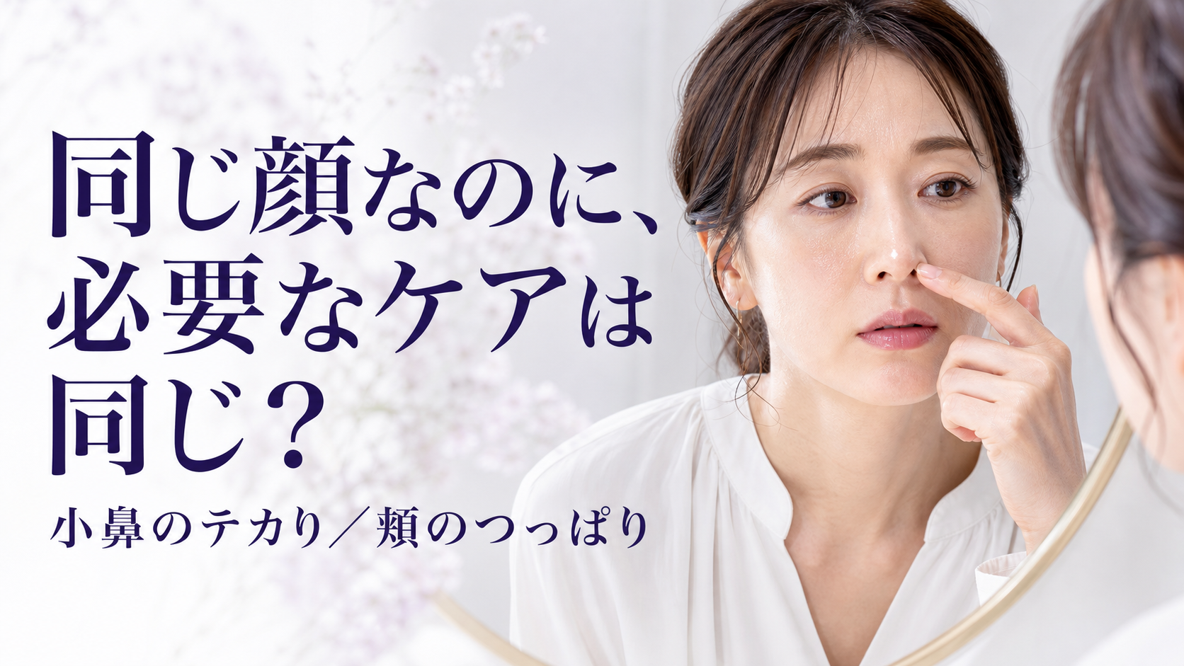 tri-020 画像2