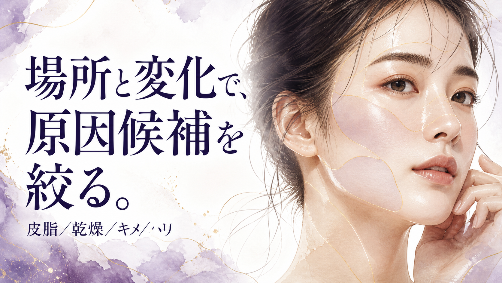 tri-020 画像3