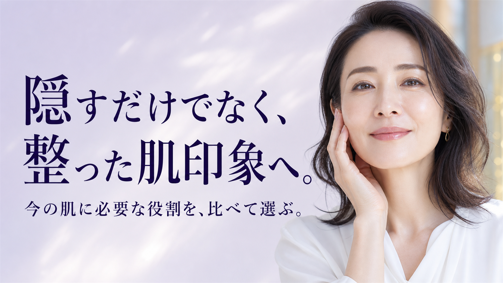 tri-020 画像8
