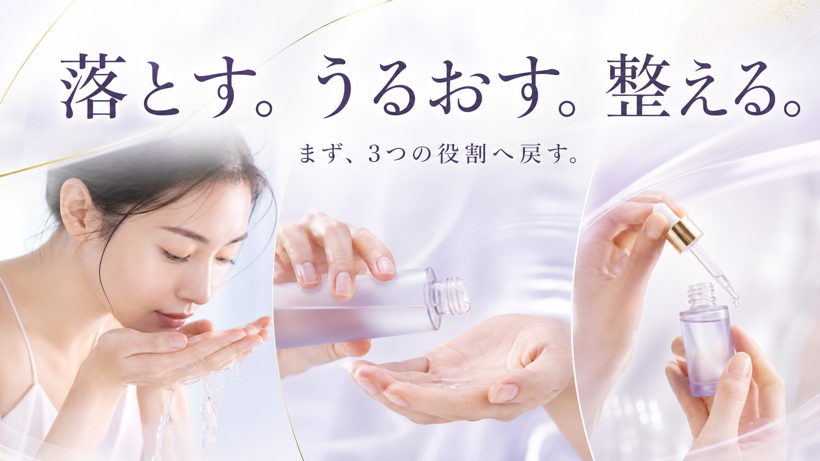 tri-021 画像3