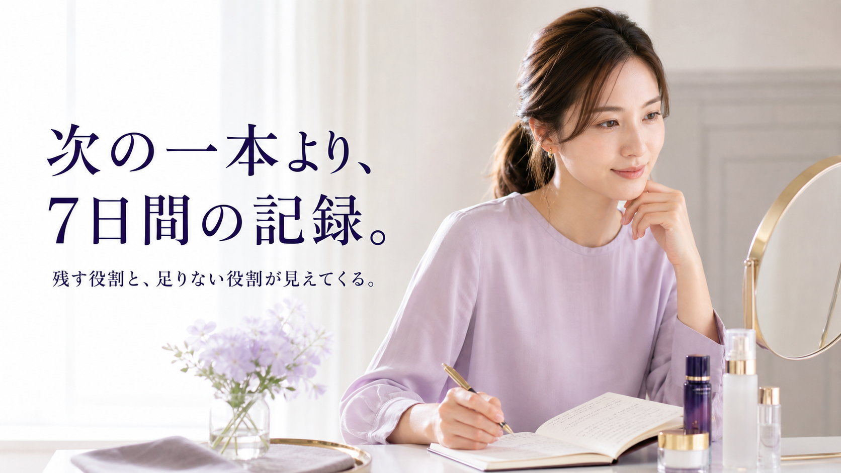 tri-021 画像6