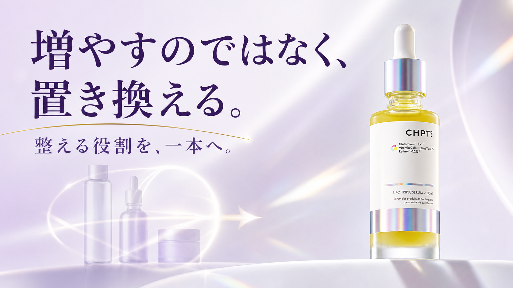 tri-021 画像7
